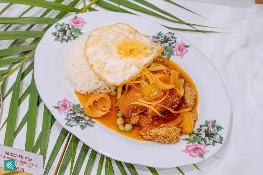 Old School Hainanese Pork Chop Rice