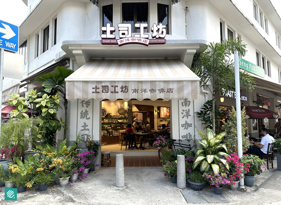 Exterior of Toast Box Tiong Bahru