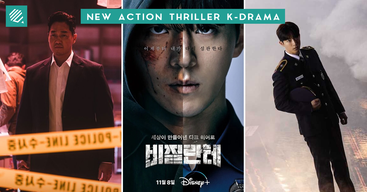 Vigilante: New Thriller Action Korean Drama Featuring Nam Joo Hyuk