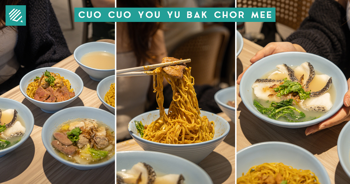 Cuo Cuo You Yu: New Outlet In Northpoint City Offering Affordable Old ...