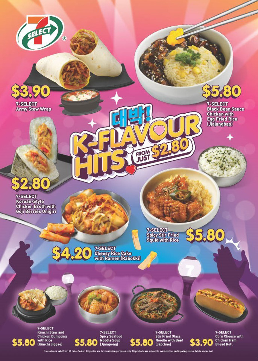 7-11 Korean Food Poster