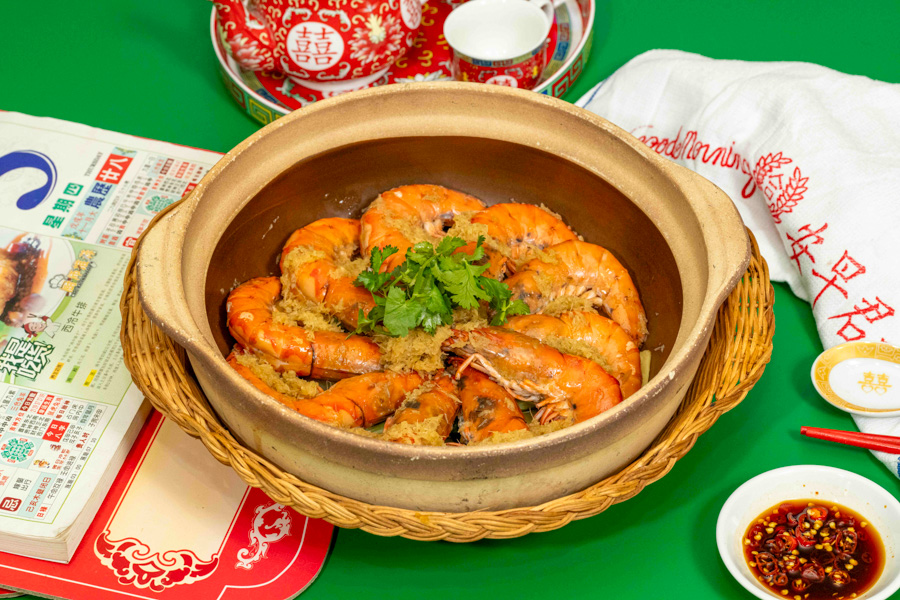 HEY KEE- Claypot Minced Ginger Prawns