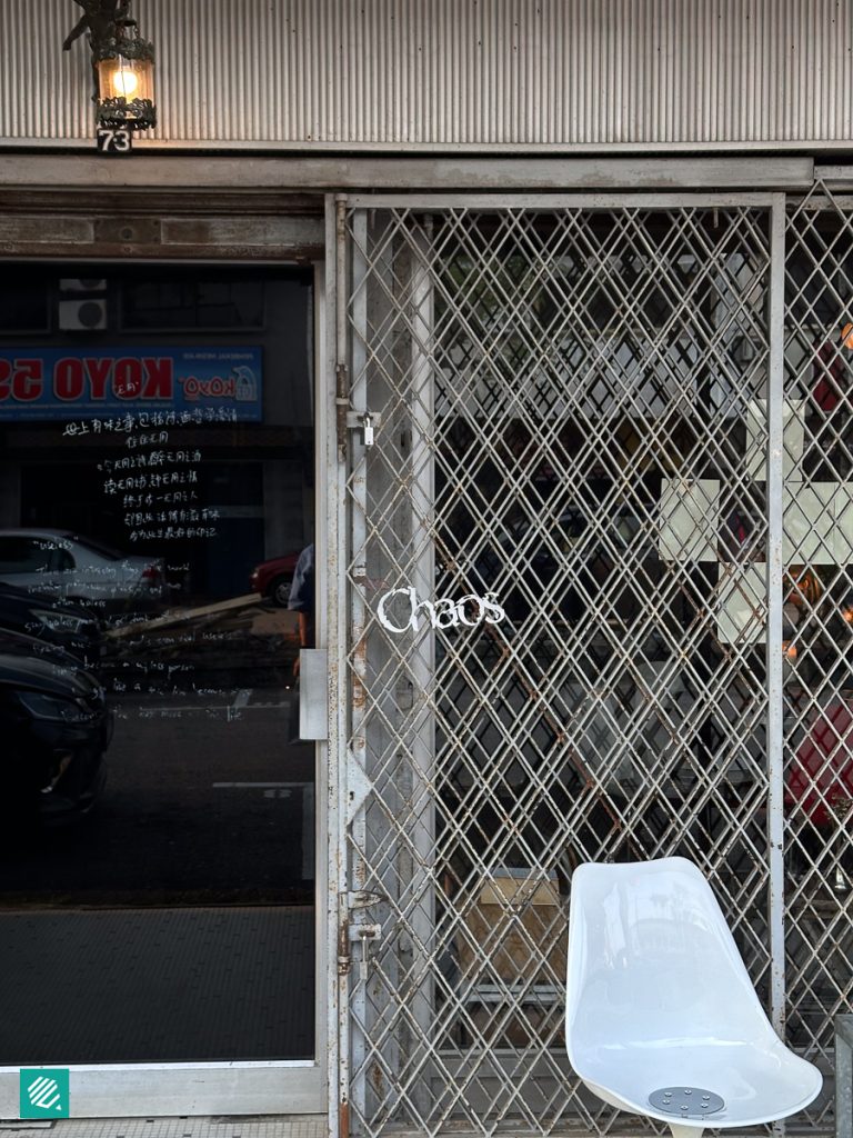 Exterior of Chaos Natural Wine Bar in JB