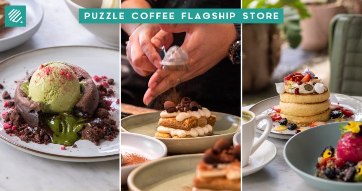 Puzzle Coffee Dempsey Cover Photo