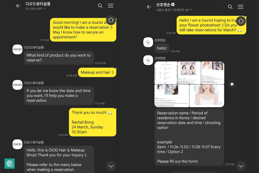 Communicating with the studios on KakaoTalk