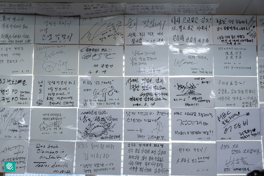 Signatures on the wall in a restaurant in Yeosu