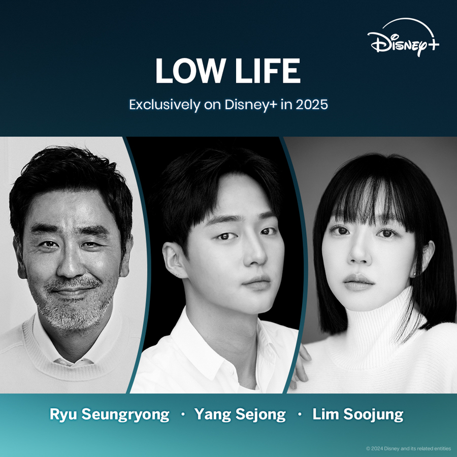 Ryu Seungryong, Yang Sejong and Lim Soojung