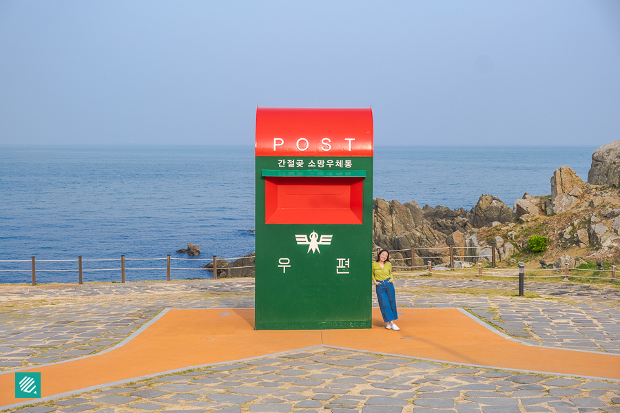 Ganjeoljot Mailbox