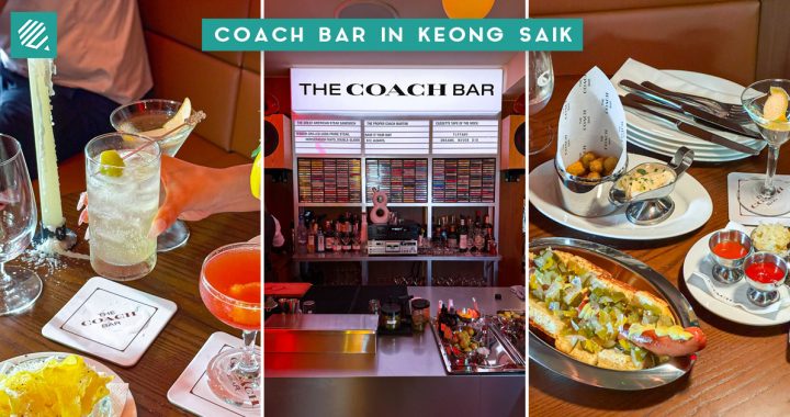 Coach Bar Cover Photo