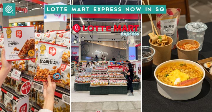 lotte mart express-COVER