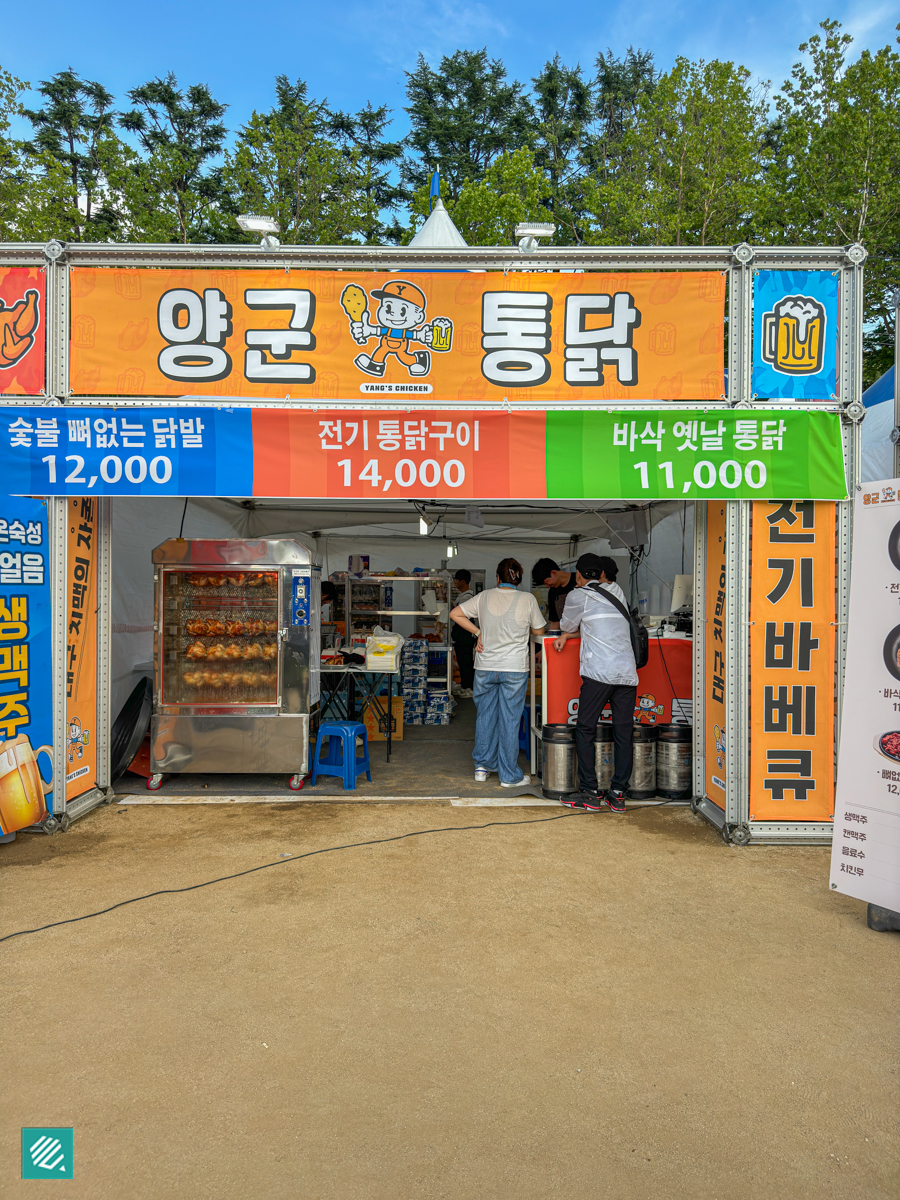 Korean whole roasted chicken