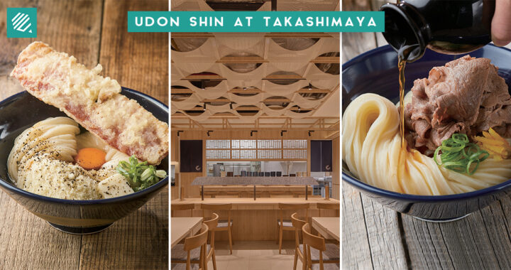 Udon Shin Cover Photo