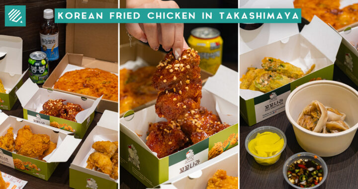 kko kko na ra express-cover