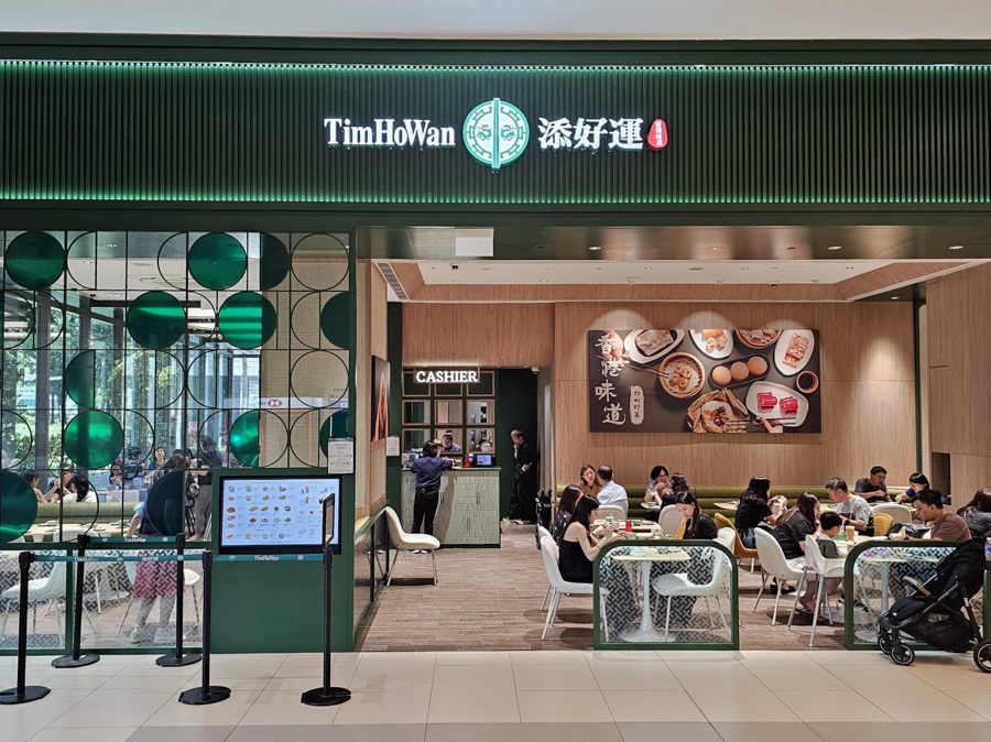 Tim Ho Wan Westgate