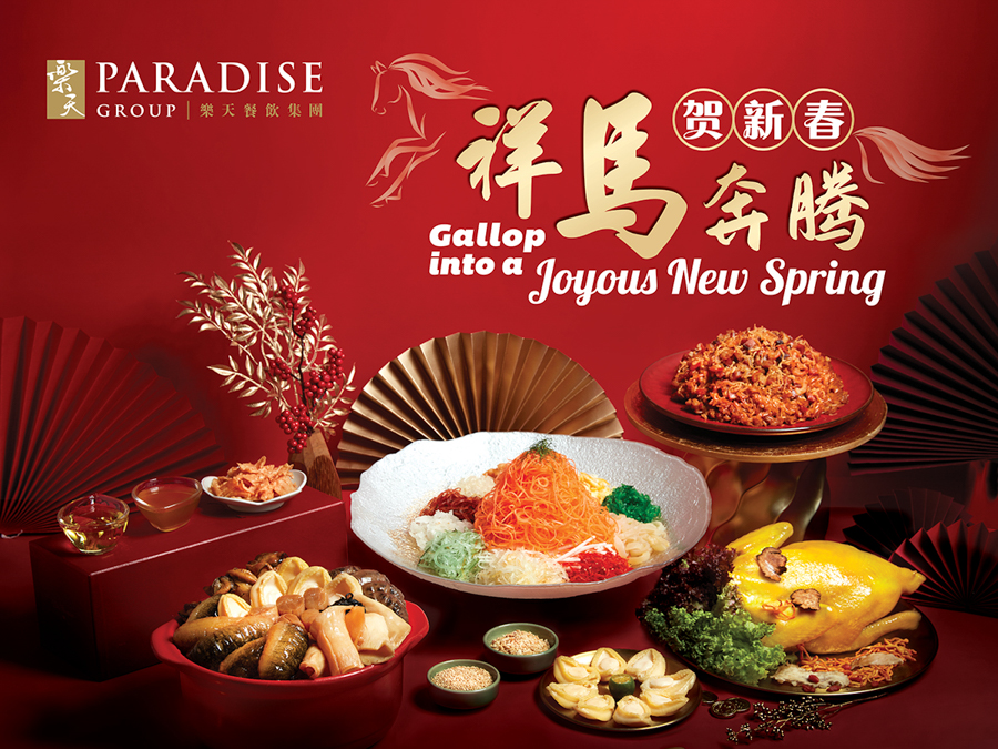 Paradise Group CNY Dishes