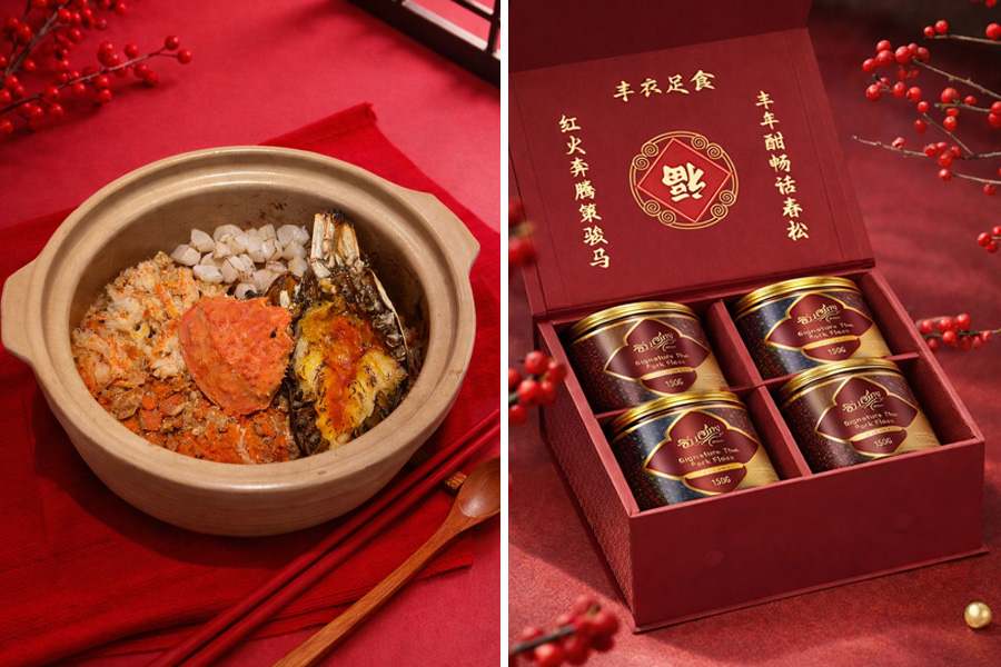 IM JAI Chinese New Year Offerings