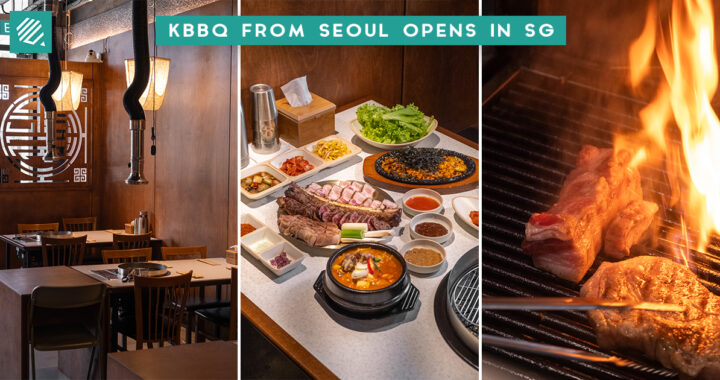 Keum Eun Don SG Cover Photo