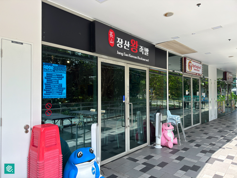 Exterior of Jangsan Jokbal