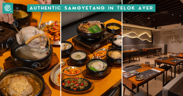 jiho samgyetang-cover