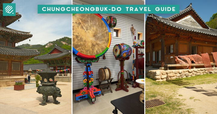 Chungbuk Travel Guide Cover Photo