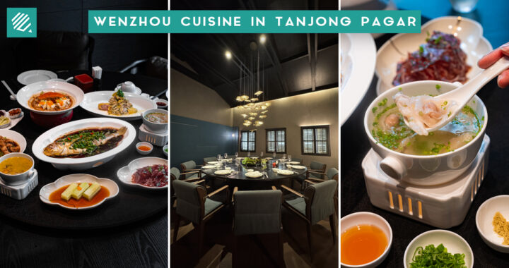 Wenzhou Mansion dark wood-toned dining