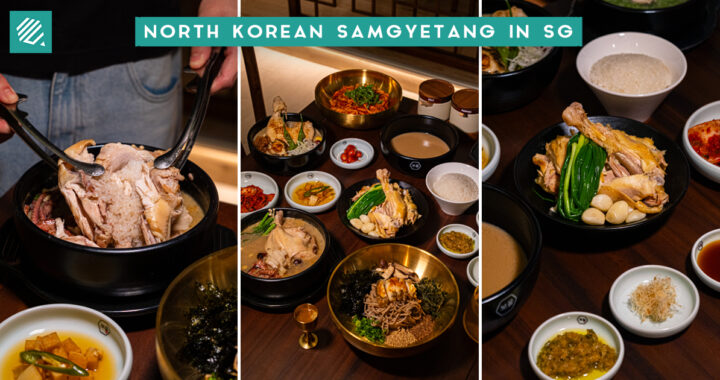 bomul samgyetang scotts square-COVER