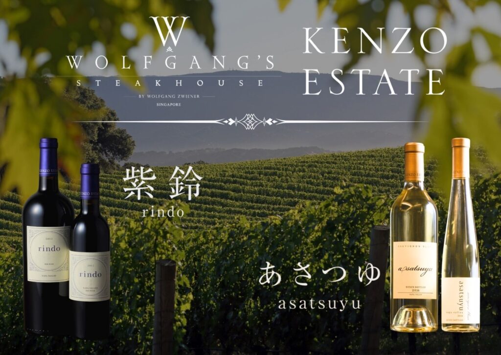 Kenzo Wine Dinner for Wolfgang's Steakhouse-9th Anniversary Menu