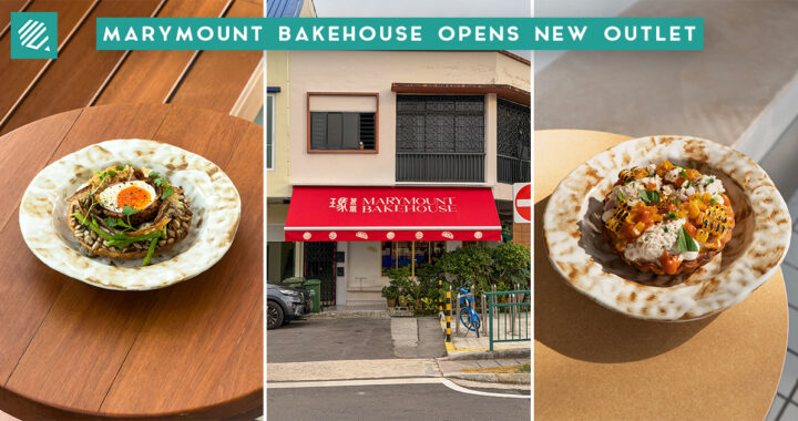 Marymount Bakehouse Upper Thomson Cover Photo